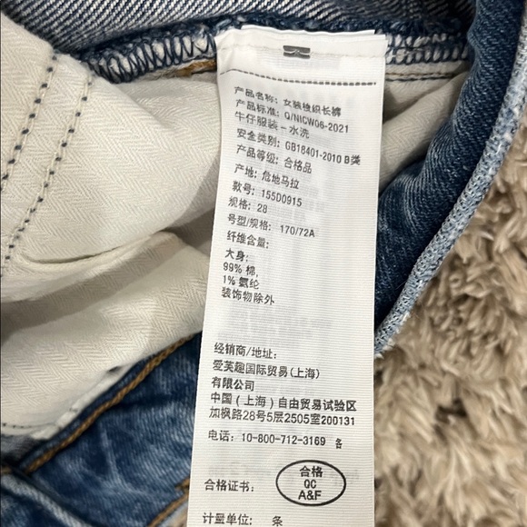 Abercrombie & Fitch Womens The 90 Straight Ultra High Rise Jean - Picture 5 of 6